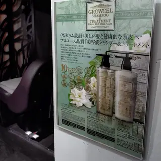 美容と育毛のサロン Link 上田のエステ・リラクイメージ