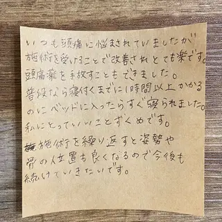 ELMODE エルモードのマツエク・マツパデザイン