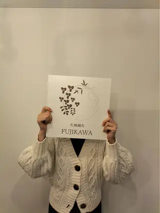 札幌鍼灸FUJIKAWA所属・札幌鍼灸 FUJIKAWAのエステ・リラクイメージ