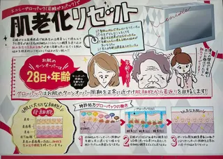 うなじ脱毛/美肌脱毛 LABELのエステ・リラクイメージ