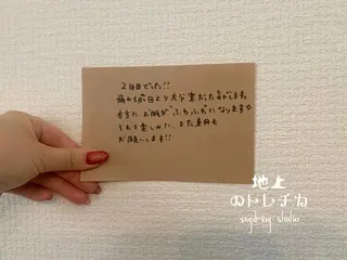 地上のトレチカ sugaringのエステ・リラクイメージ