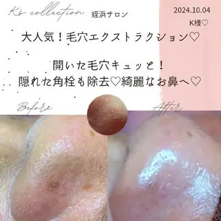 K's姪浜エステ💆 サロン:MAIKOのエステ・リラクイメージ
