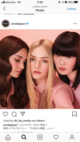 カラー Hair do AVEDA 船橋店所属・🦋河野沙耶果🦋 撮影モデル募集✨のヘアスタイル