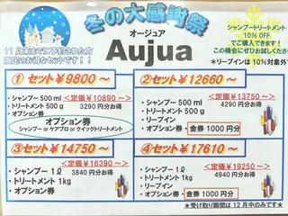 🌞レイヤー×カラー 前川那津美🌞のヘアスタイル