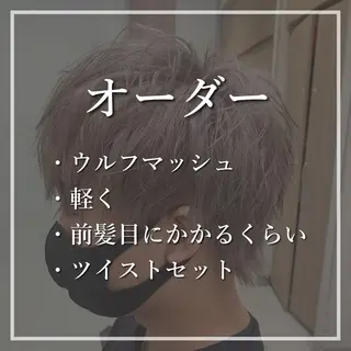 ショート カラー メンズ 【メンズ縮毛矯正】 田中秀斗のヘアスタイル