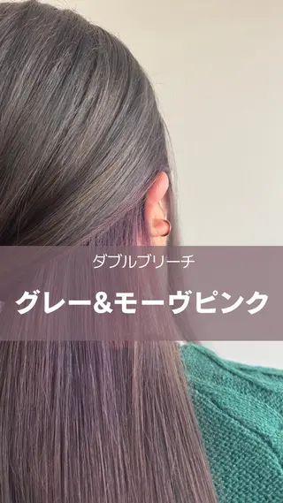 カラー toca...所属・KANOKA (toca...)のヘアスタイル