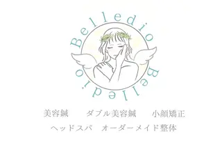 Belledio サロンのエステ・リラクイメージ