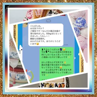 美容整体サロンMikie所属・小沼 美希恵のその他イメージ