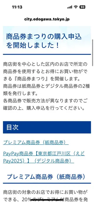 Beautybody アロマエステ再来のエステ・リラクイメージ