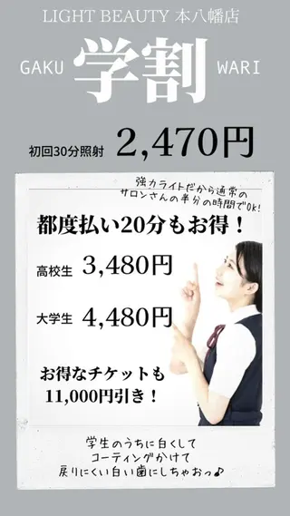 五十嵐 蓮のその他イメージ