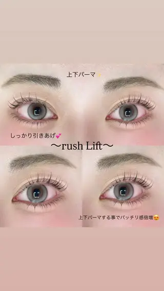 マツエク・マツパ 髪質改善 elena by artefice所属・塩貝 幸音のマツエク・マツパデザイン