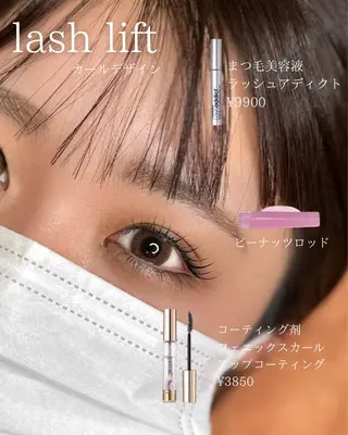 マツエク・マツパ fors南草津店 yukiのマツエク・マツパデザイン