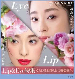 岩井 秋子のエステ・リラクイメージ