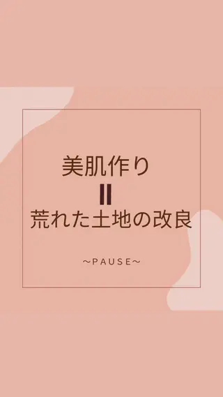 浜野 恵美のエステ・リラクイメージ