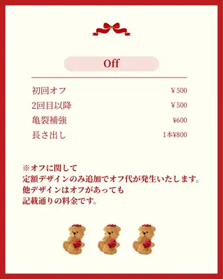 ネイル PUERTO Renaのネイルデザイン