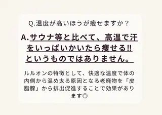 結果重視の温活美容 CARNAのエステ・リラクイメージ