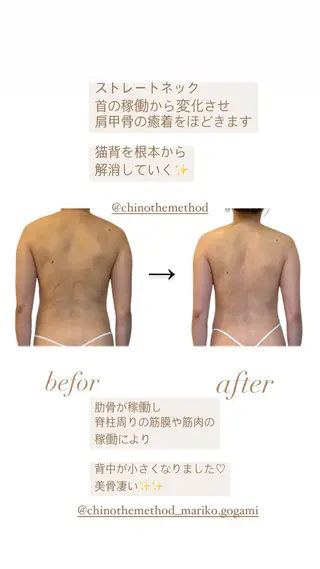 maru:ri estheticのエステ・リラクイメージ