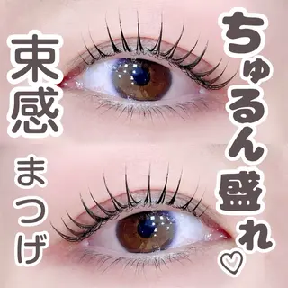 マツエク・マツパ アルターエクラ 飯島のマツエク・マツパデザイン