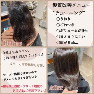 ミディアム パーマ yu kiのヘアスタイル