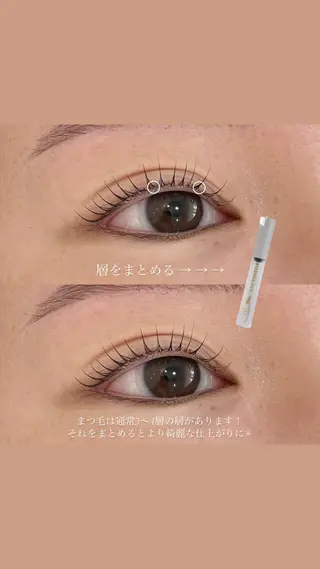 マツエク・マツパ people所属・people .のマツエク・マツパデザイン