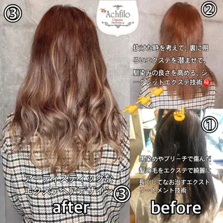セミロング カラー パーマ ヘアアレンジ メンズ キッズ ネイル マツエク・マツパ ACHFILO モデル募集のヘアスタイル