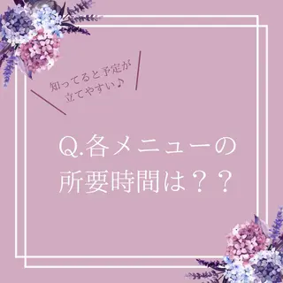 マツエク・マツパ Dimples所属・Dimples ERINAのエステ・リラクイメージ