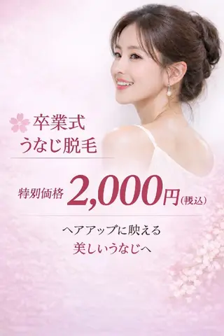 看護師 桐山 まどかのその他イメージ