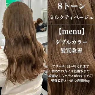 ロング カラー ヘアアレンジ トレンドモテカラー 🩷色落ちまで可愛くのヘアスタイル
