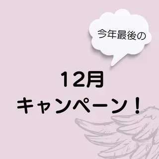 脱毛専門店 Angemのエステ・リラクイメージ
