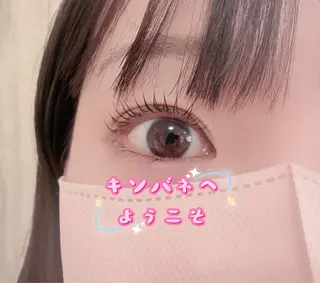 マツエク・マツパ キンバネ・サロン 高田馬場店のマツエク・マツパデザイン