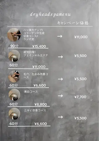 POWER OF BEAUTY所属・🎀TOMO🎀 “””のエステ・リラクイメージ