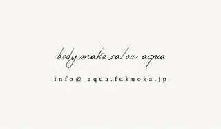 body make salon aqua所属・深層リンパ aquaのエステ・リラクイメージ