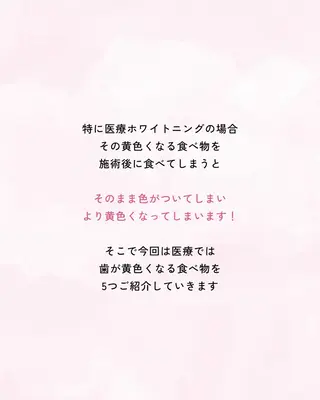 セルフホワイトニング エクシア大曽根店のその他イメージ