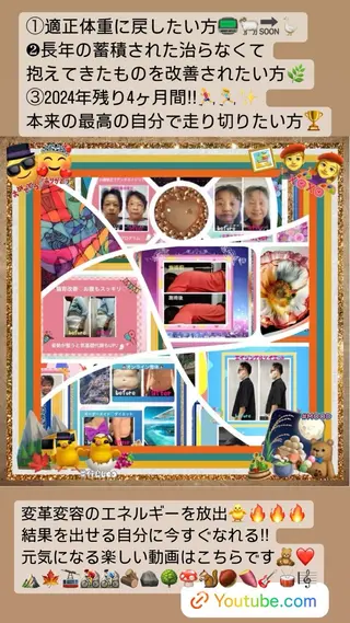 美容整体サロンMikie所属・小沼 美希恵のその他イメージ