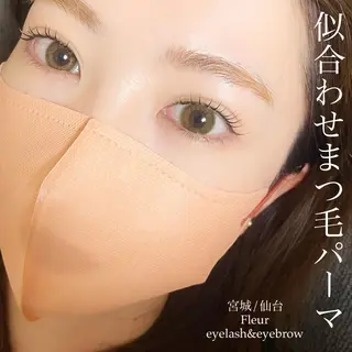 マツエク・マツパ Fleur フルールのマツエク・マツパデザイン