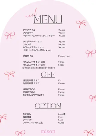 ネイル mison所属・mison 安形友花のネイルデザイン