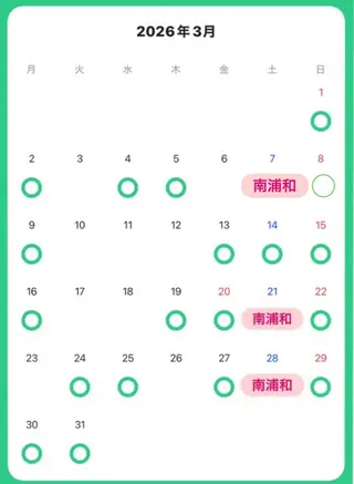 ネイル NAIL＆SPA P-BOX北戸田所属・NAIL P-BOX .HACHIのネイルデザイン