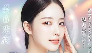 マツエク・マツパ 愛維美水光美肌専門店所属・愛維美水光美肌専門店 メンズレディースokのエステ・リラクイメージ