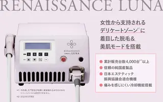 salon IROKA所属・salon IROKAのエステ・リラクイメージ