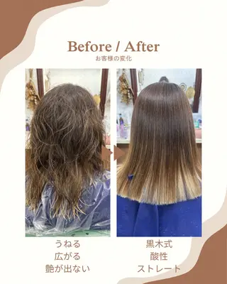 ミディアム パーマ 髪質改善のプロ✨りな さんのヘアスタイル