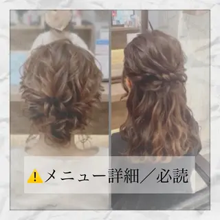 セミロング ヘアアレンジ ヘアセット/着付け 𓇼 松本 夏美𓇼のヘアスタイル