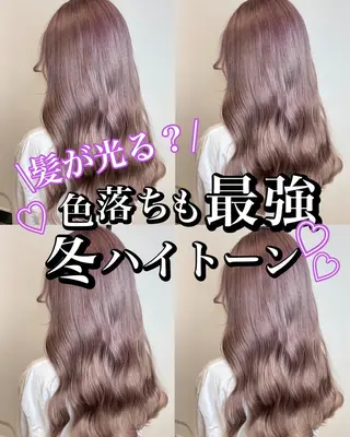 セミロング カラー matiz マティス　表参道所属・💜アンブレラカラー 髪質改善　丸尾】のヘアスタイル