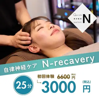 小顔矯正/整体師 CHIKASHIのエステ・リラクイメージ