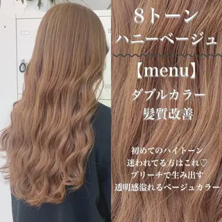 ロング カラー ヘアアレンジ トレンドモテカラー 🩷色落ちまで可愛くのヘアスタイル
