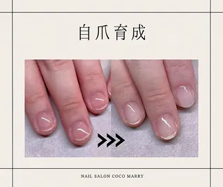 ネイル coco marry  のネイルデザイン