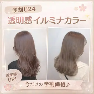 カラー トップスタイリスト 桂　嵩太のヘアスタイル