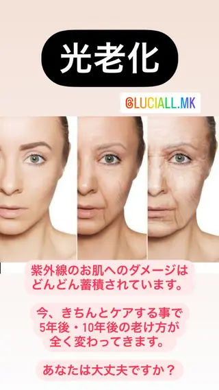 痩身リラク専門サロン 〜LUCIALL 〜のエステ・リラクイメージ