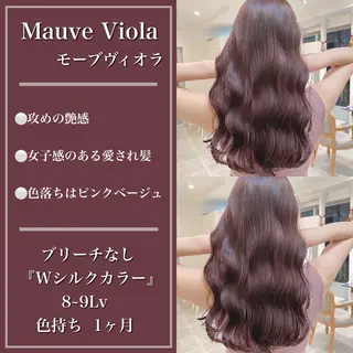 ロング カラー ブリーチなし✨艶髪 カラー𓃲YAGIのヘアスタイル