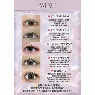 マツエク・マツパ 🎀ʙᴇᴀᴜᴛʏ ᴇʏᴇʟᴀꜱʜ江坂のマツエク・マツパデザイン