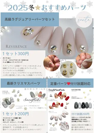 ネイル 菊嶋 文代のネイルデザイン